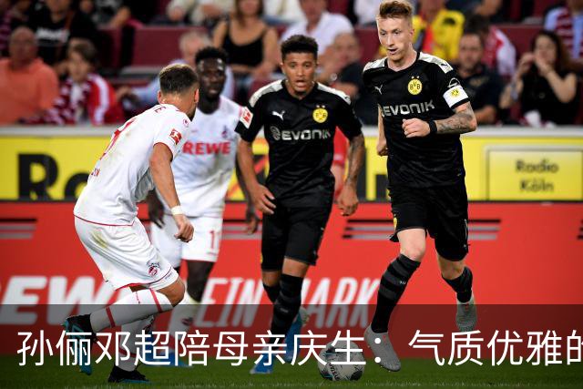 孙俪邓超陪母亲庆生：气质优雅的寿星显年轻
